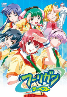 Hooligan (Uncensored)