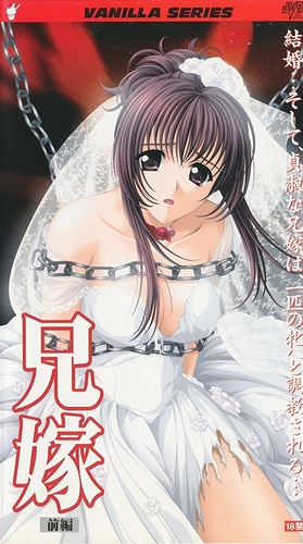 Aniyome (Uncensored)