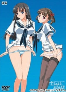 Sora no Iro, Mizu no Iro Ero Specials