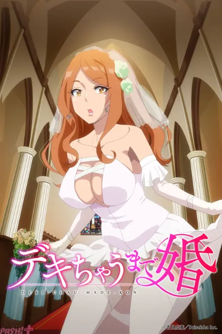 Dekichau made Kon Episode 1 Subtitle Indonesia