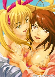 Issho ni Ecchi (Uncensored)